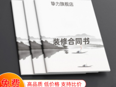 南通印刷厂家公司 企业宣传画册 宣传手册印刷制作